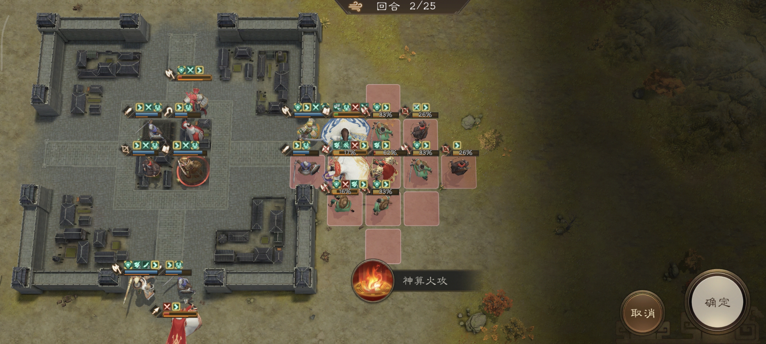 《新三国志曹操传》历战虚构篇1-2麦城救援战攻略