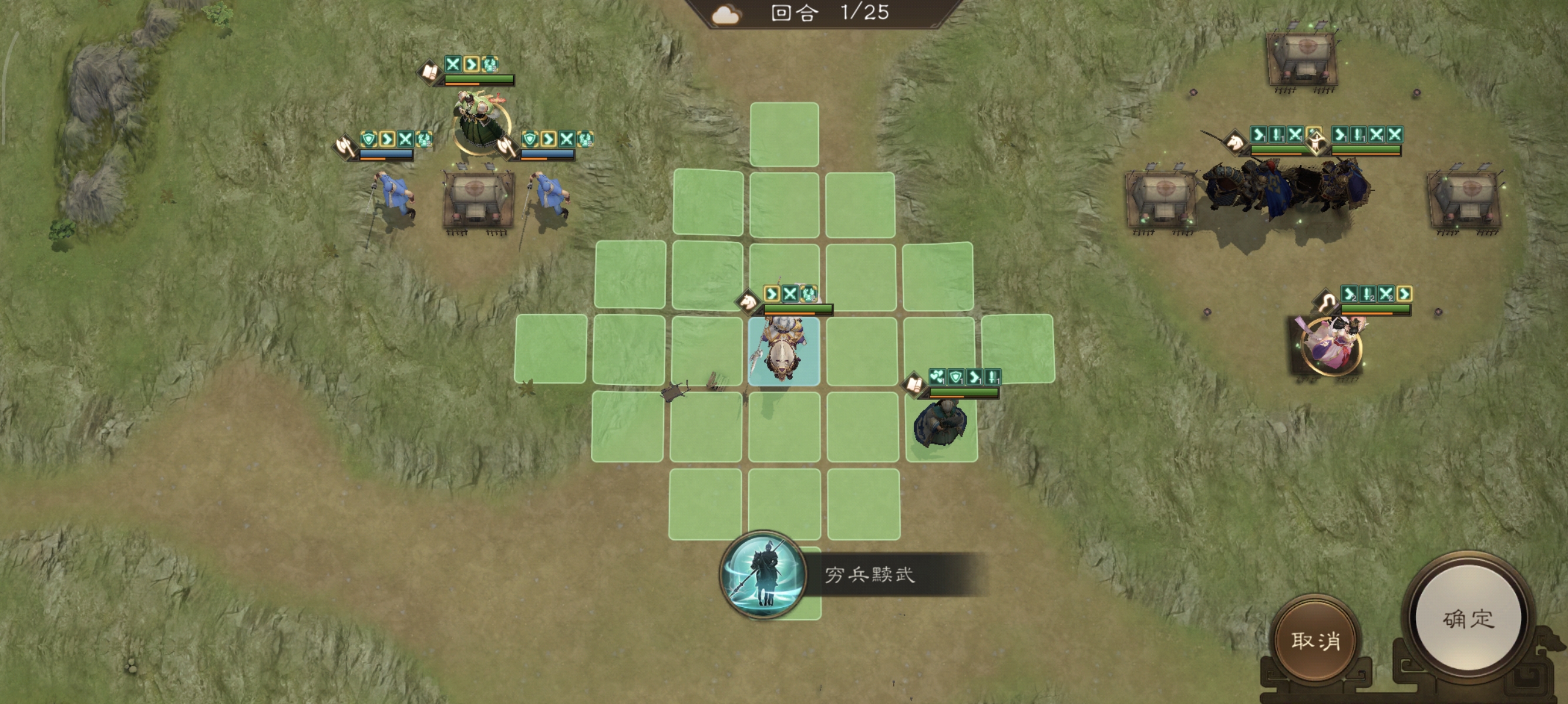 《新三国志曹操传》历战虚构篇1-1定军山之战攻略