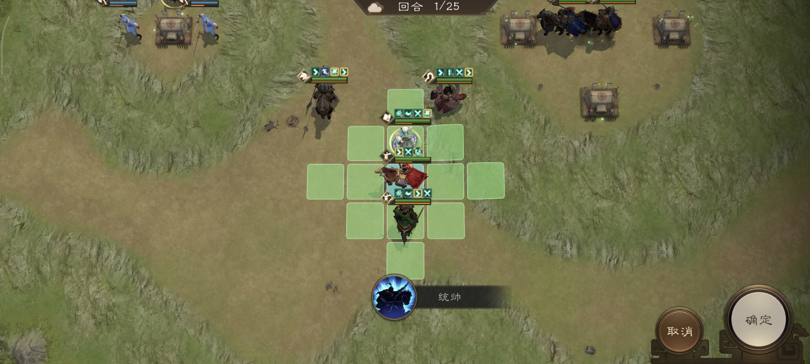 《新三国志曹操传》历战虚构篇1-1定军山之战攻略