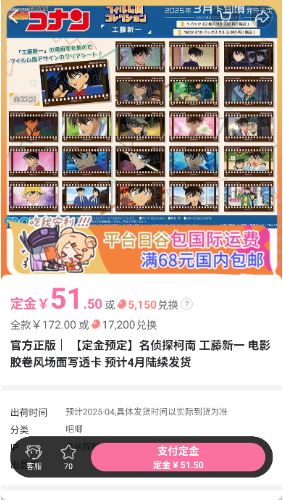 奇谷米app使用指南