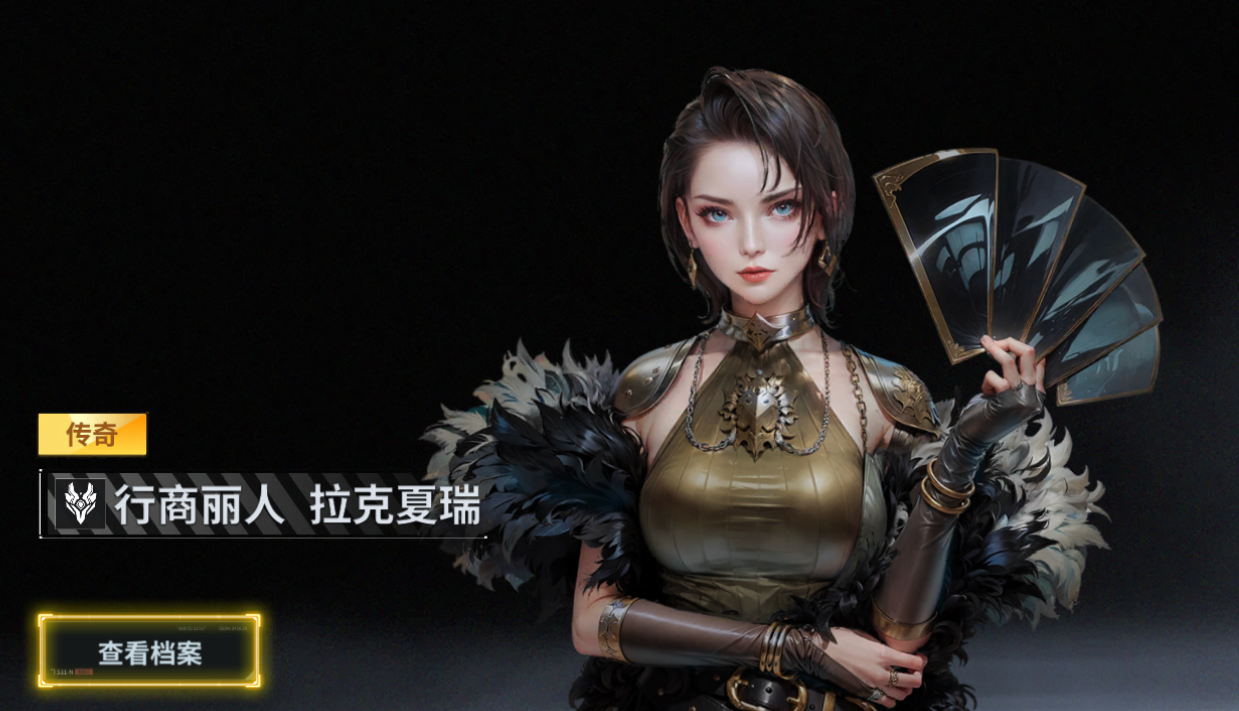 亿万光年船员系统介绍