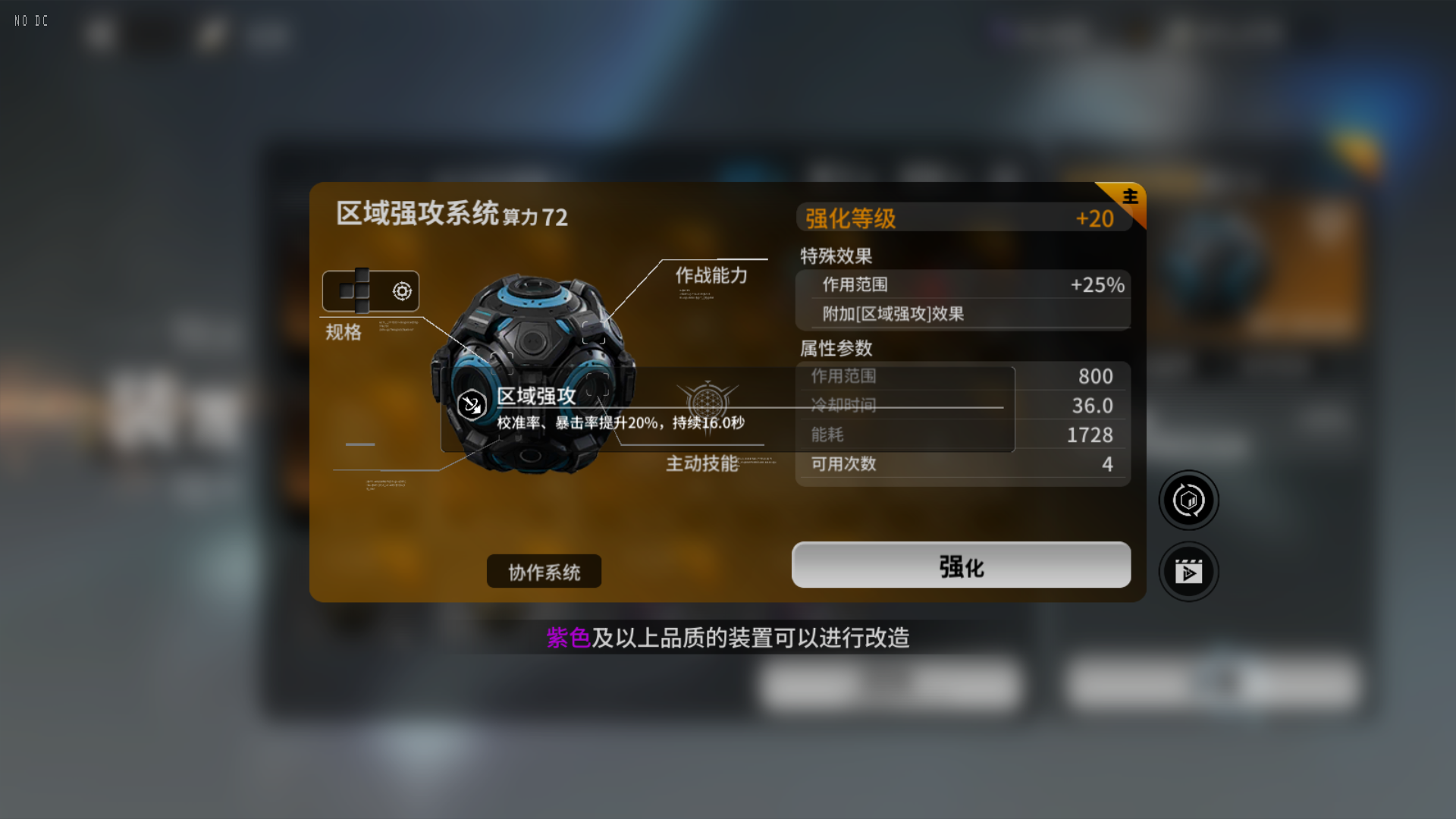 亿万光年战术武器推荐