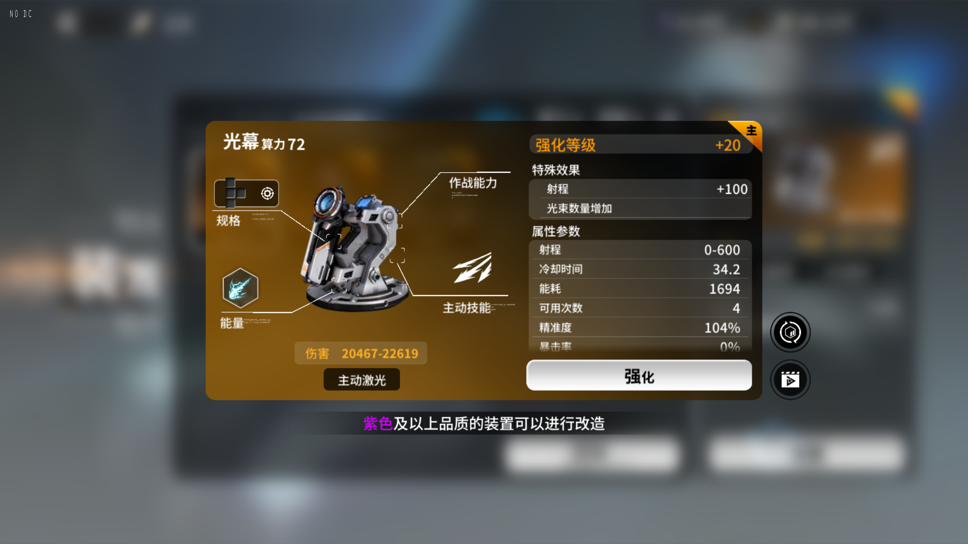 亿万光年战术武器推荐