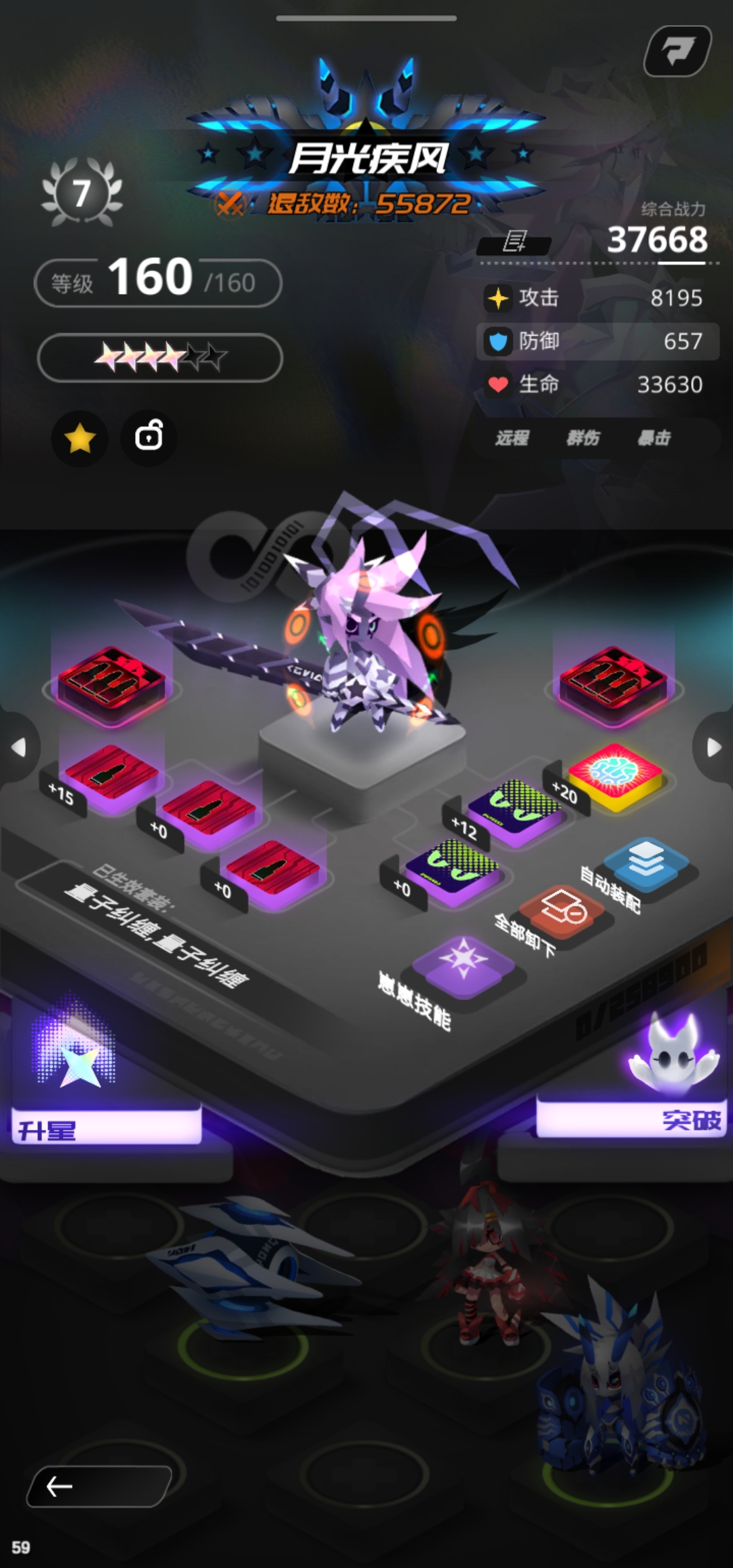 嘣源世界前期角色培养指南及芯片搭配推荐