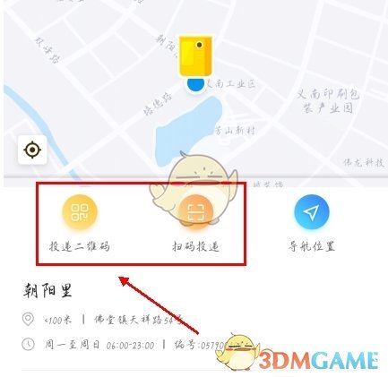 《小黄狗回收》投递方法介绍