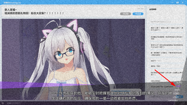 里垢女子的非常规攻略法游戏