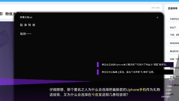 里垢女子的非常规攻略法游戏