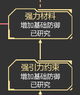 星际守护者战斗系统介绍