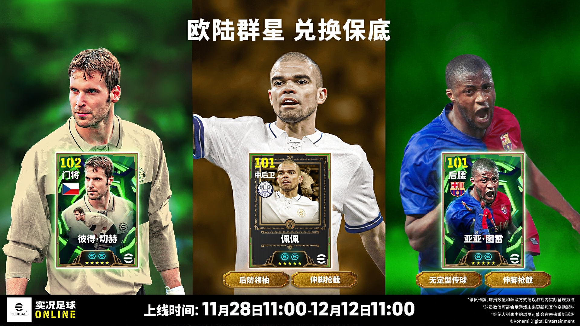 铁血“武僧”镇山河,捷克门神守乾坤!