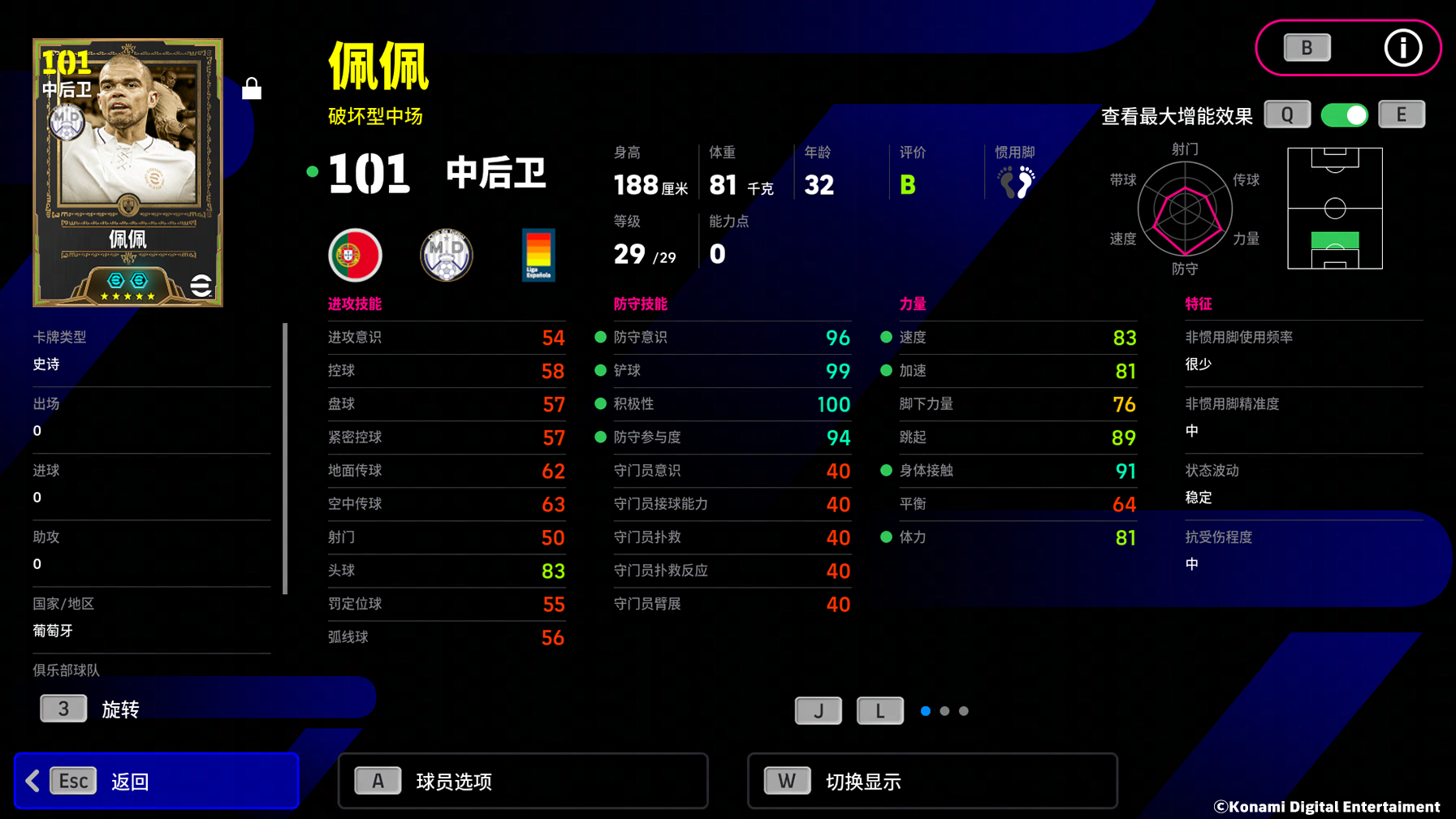 铁血“武僧”镇山河，捷克门神守乾坤！