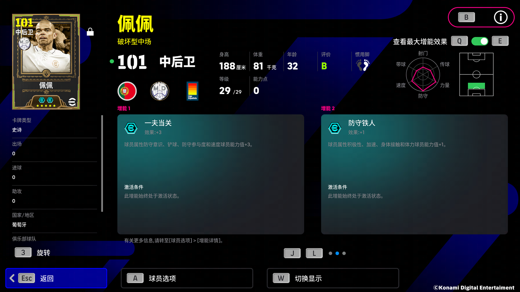 铁血“武僧”镇山河，捷克门神守乾坤！