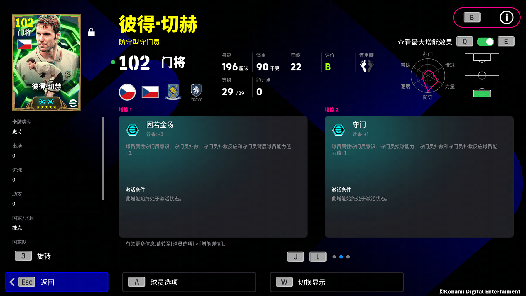 铁血“武僧”镇山河，捷克门神守乾坤！