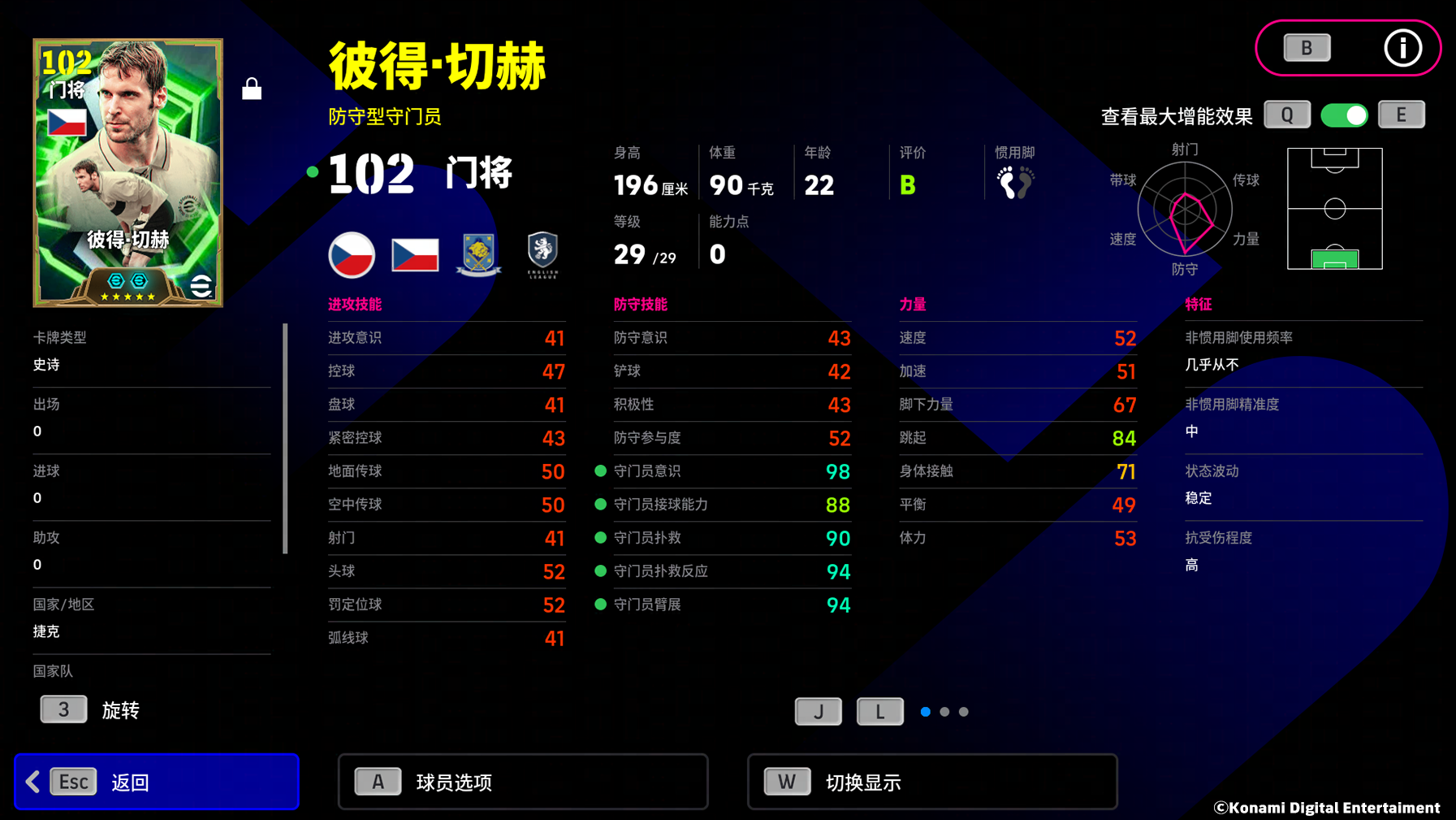 铁血“武僧”镇山河，捷克门神守乾坤！