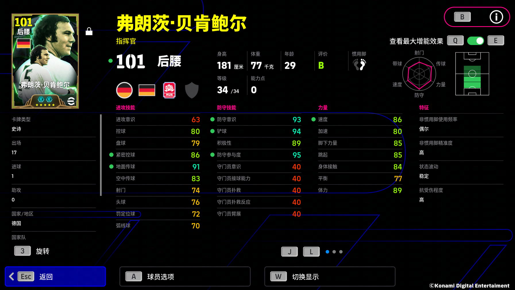 铁血“武僧”镇山河，捷克门神守乾坤！