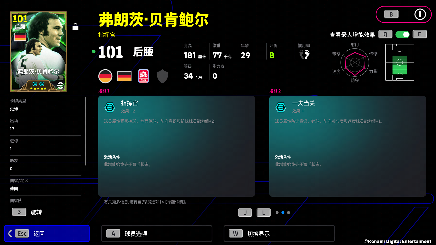 铁血“武僧”镇山河，捷克门神守乾坤！