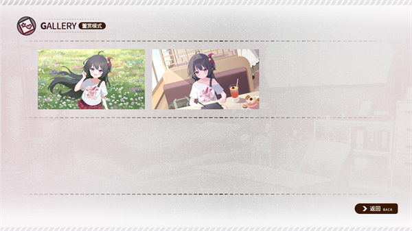 小小的身影重叠的内心游戏图片9