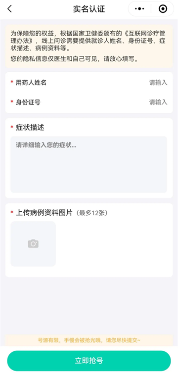 观心实验室app官方下载最新版本