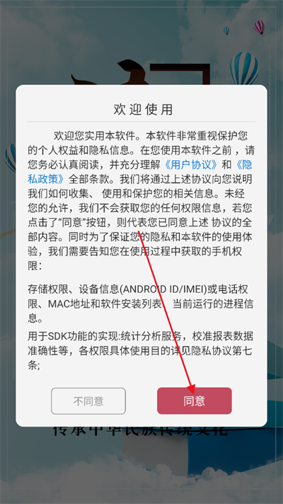 书屋小说阅读器app下载手机版