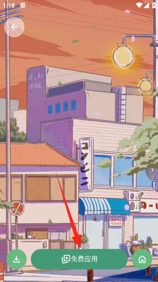 免费壁纸秀安卓版下载