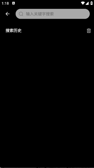 免费壁纸秀安卓版下载