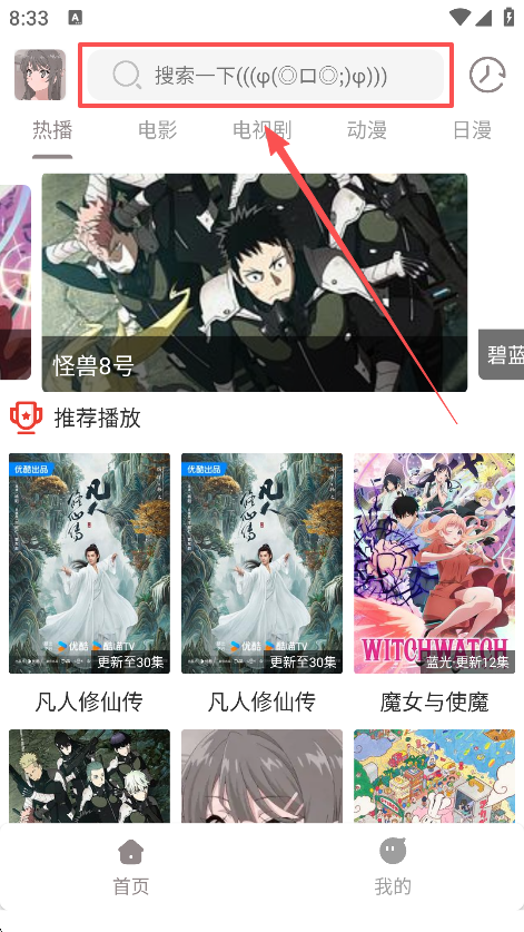 呀哩4k最新版本下载