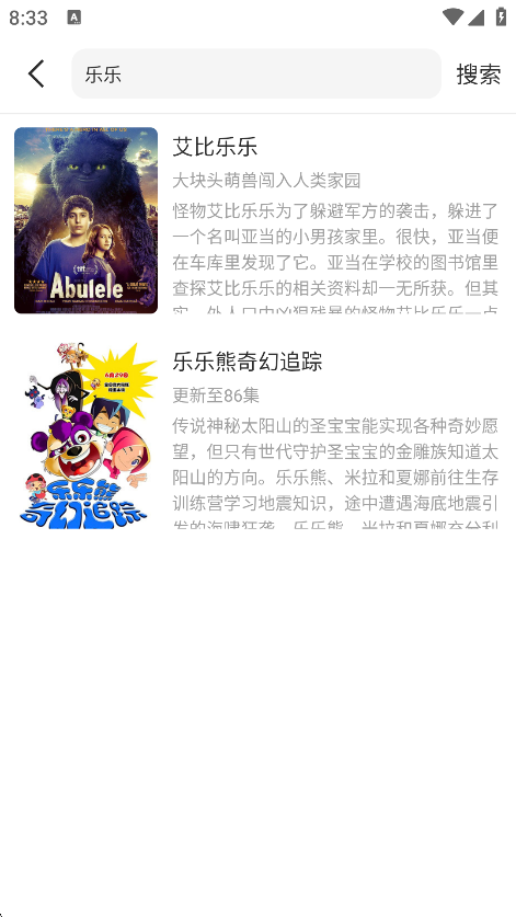 呀哩4k最新版本下载