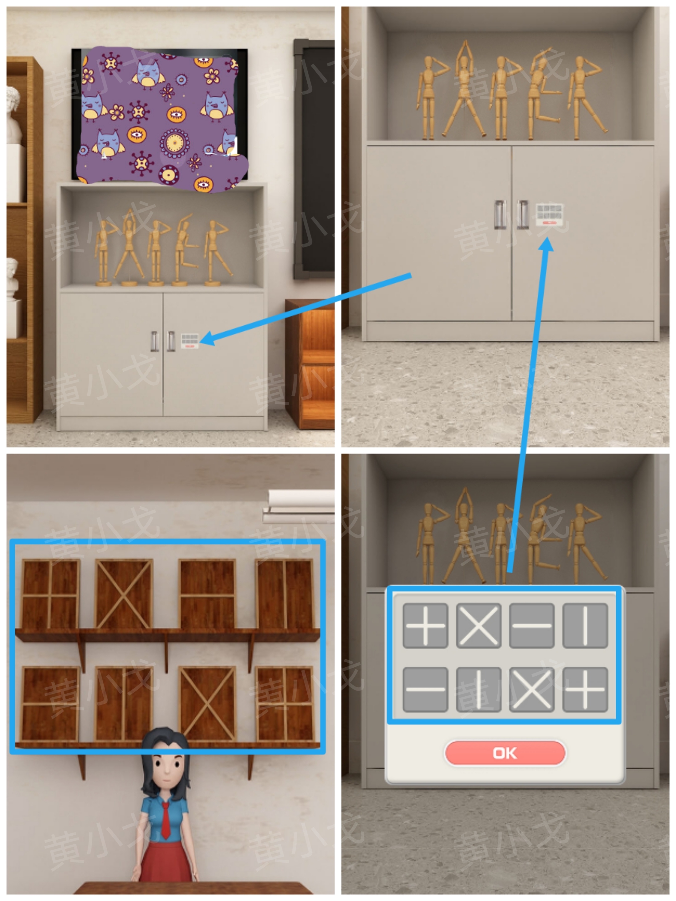 《Escape Room：侦探社》美术教室关卡攻略一