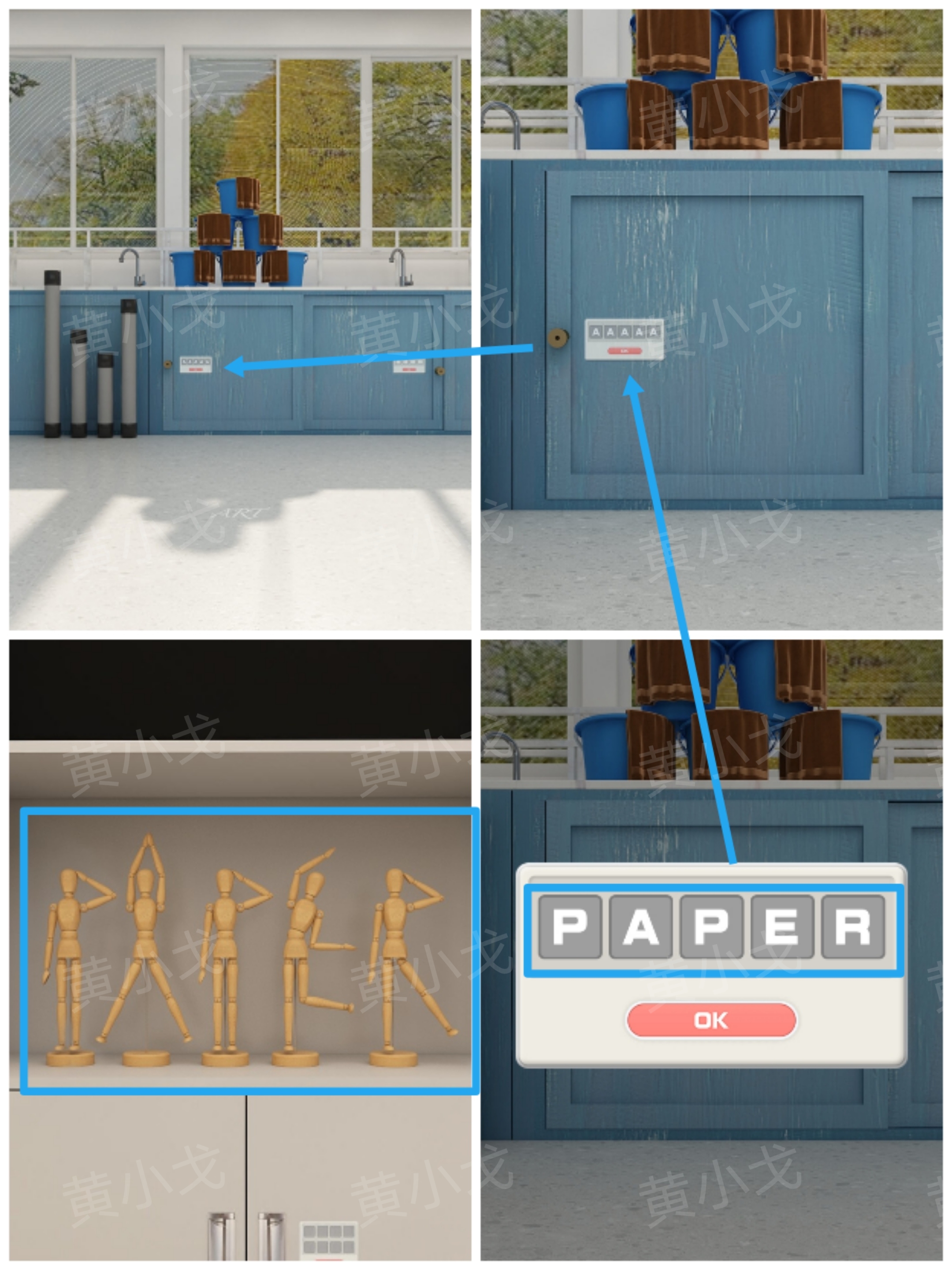 《Escape Room：侦探社》美术教室关卡攻略一