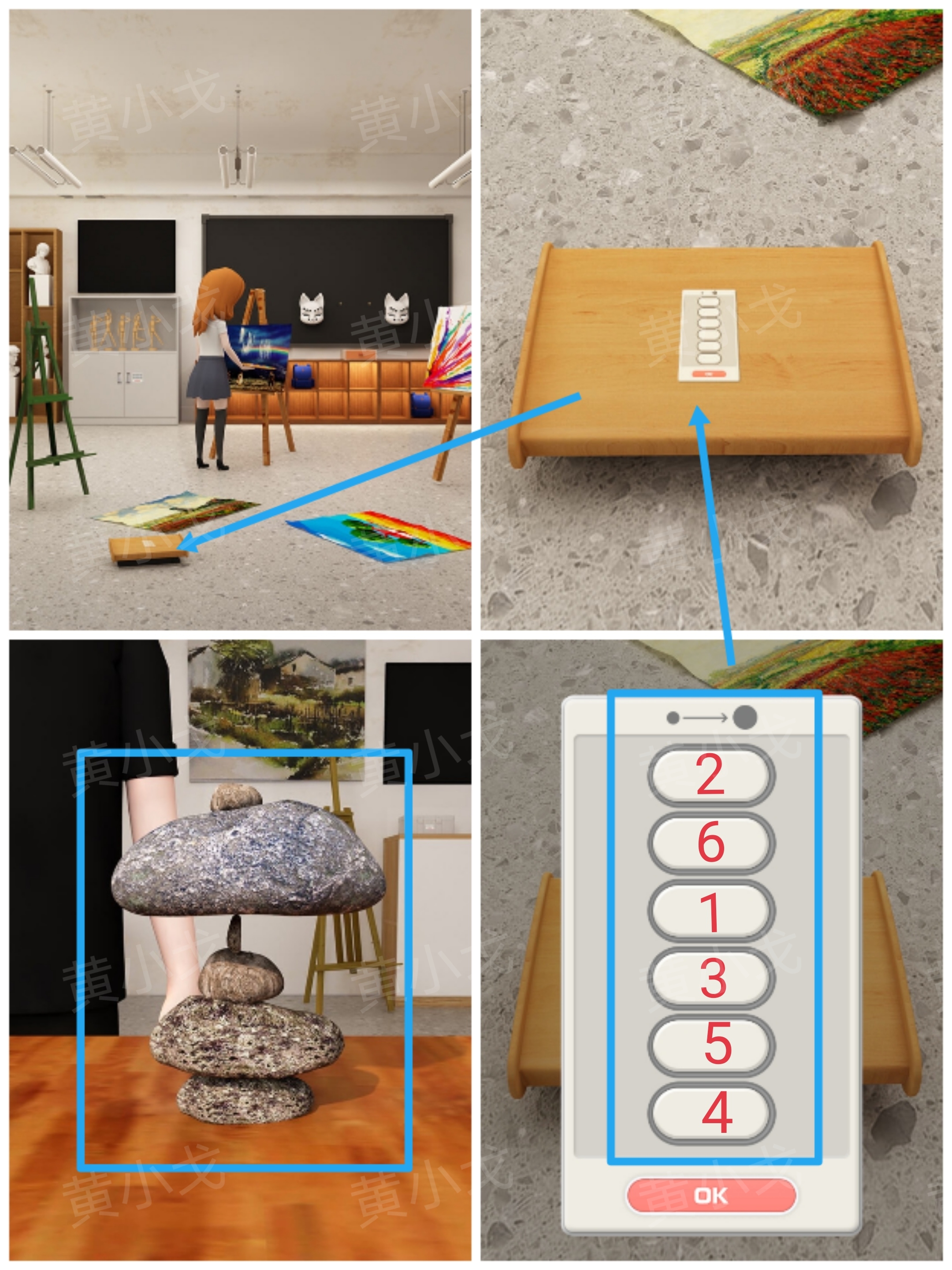 《Escape Room：侦探社》美术教室关卡攻略一