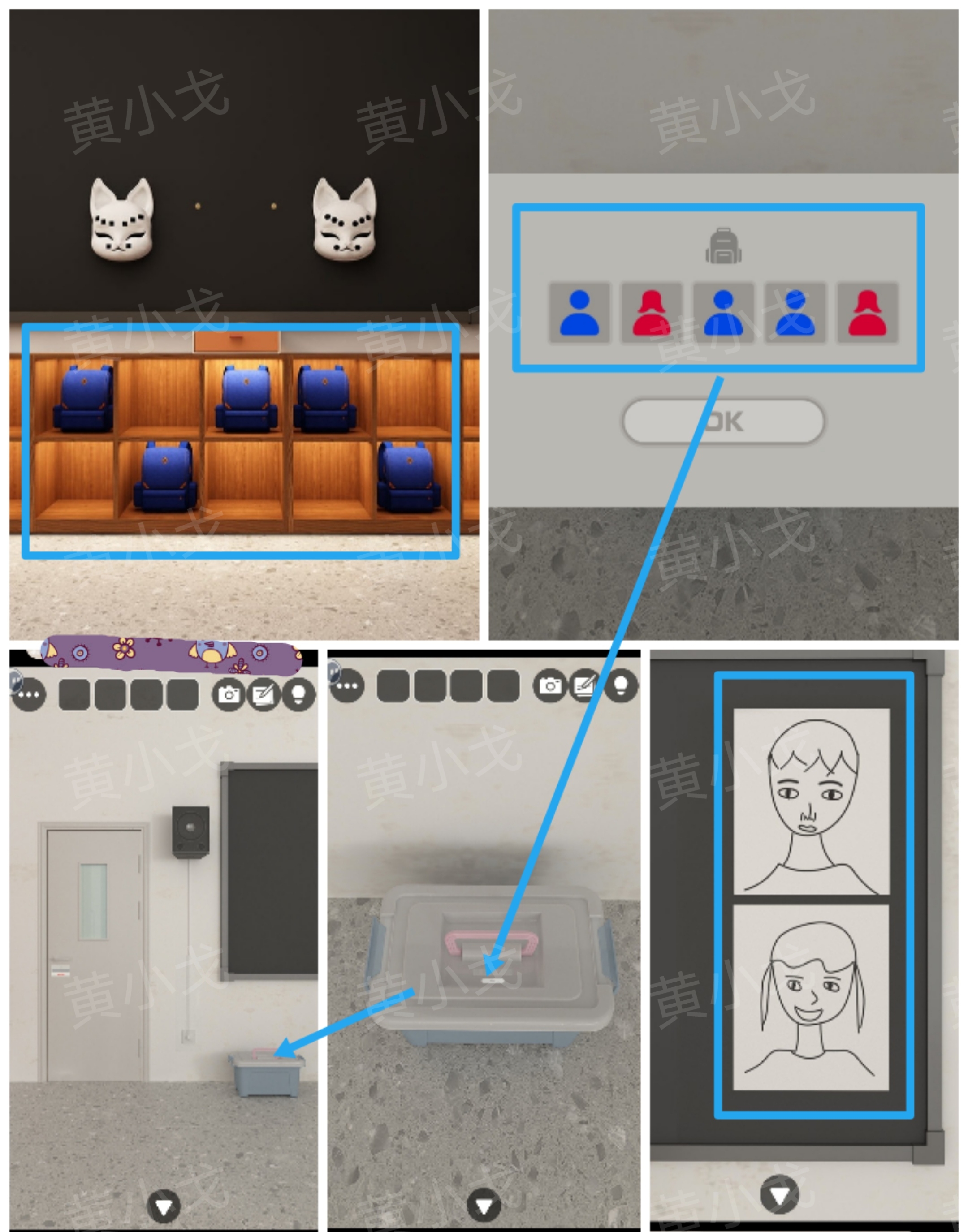 《Escape Room：侦探社》美术教室关卡攻略一