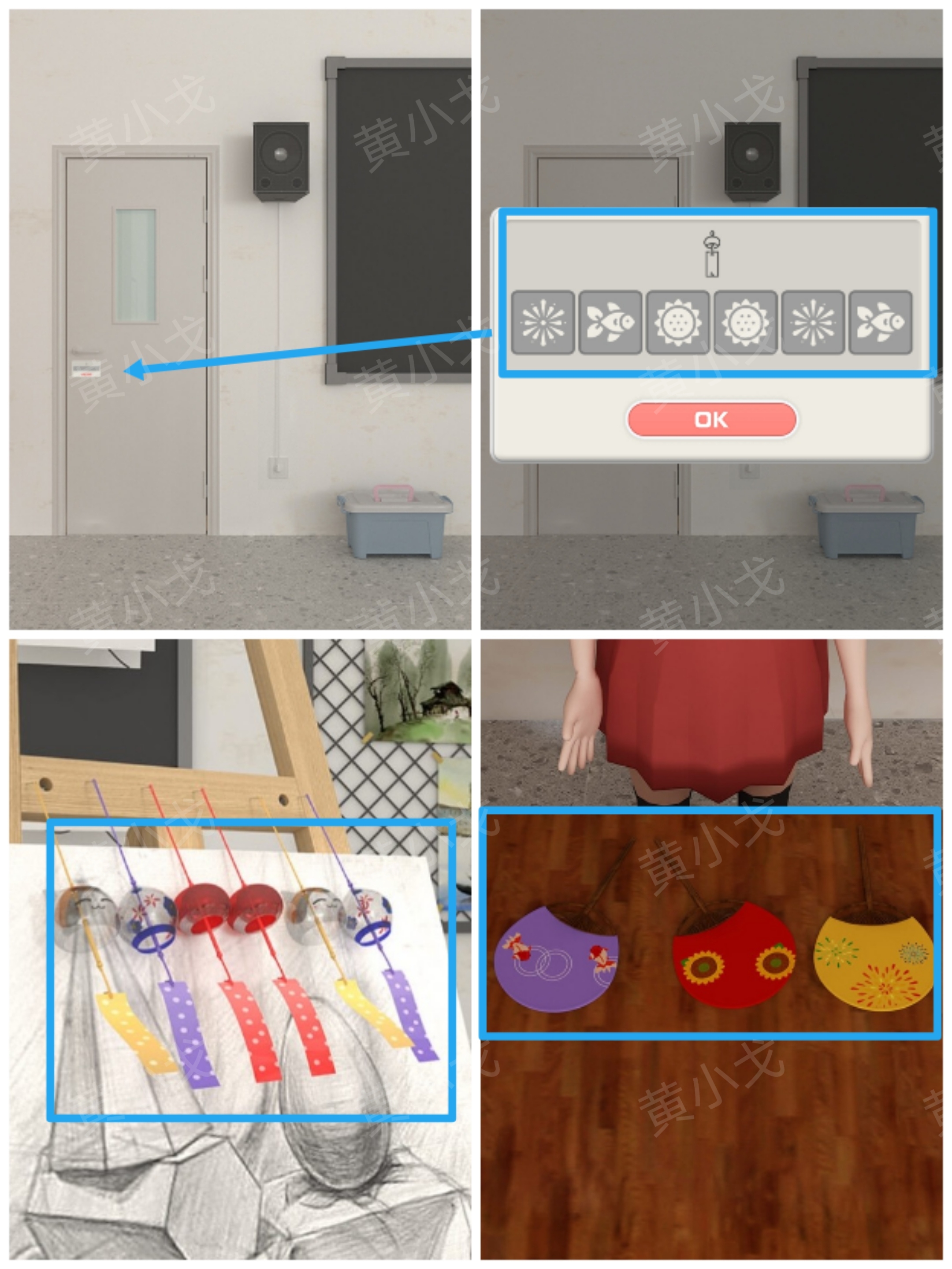 《Escape Room：侦探社》美术教室关卡攻略二