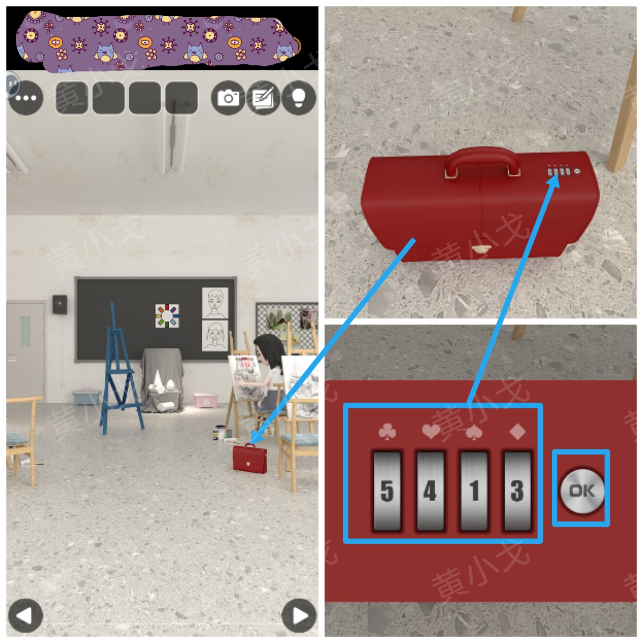 《Escape Room:侦探社》美术教室关卡攻略二