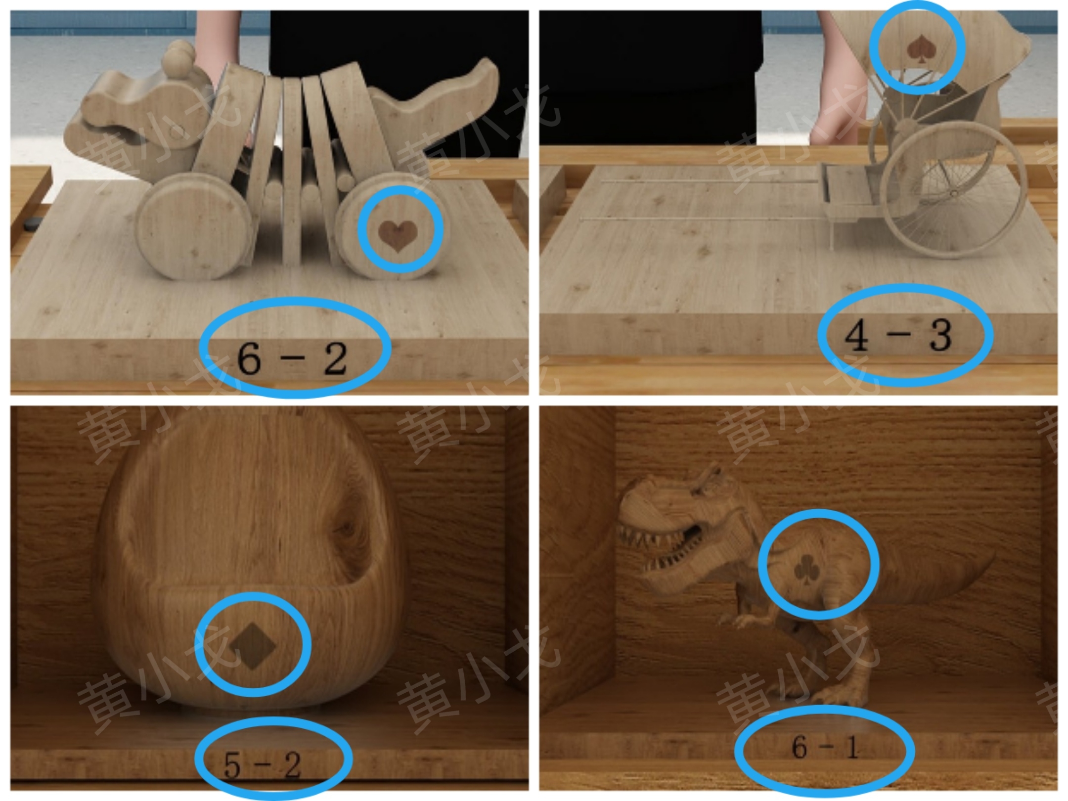 《Escape Room：侦探社》美术教室关卡攻略二