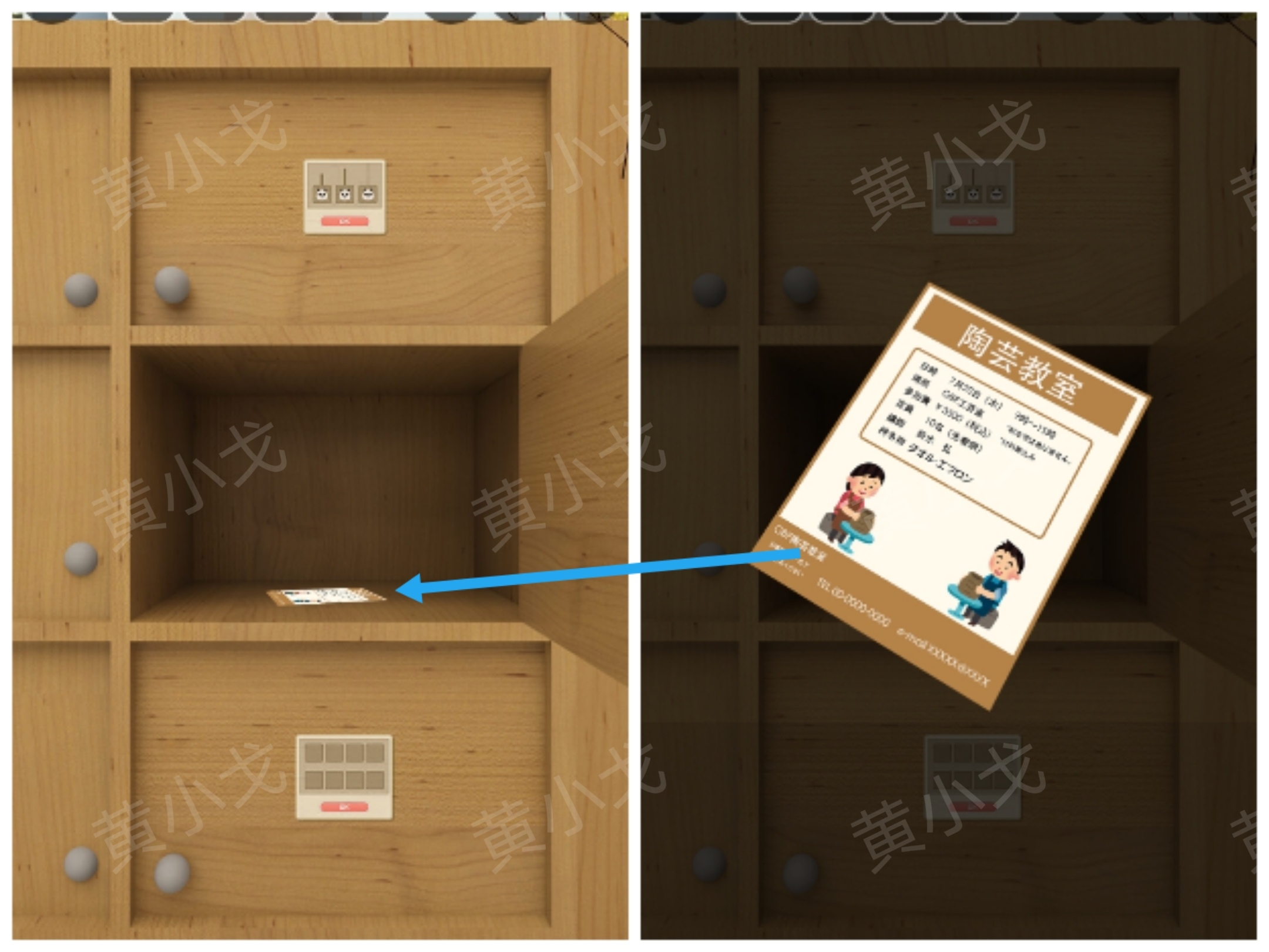 《Escape Room：侦探社》美术教室关卡攻略二