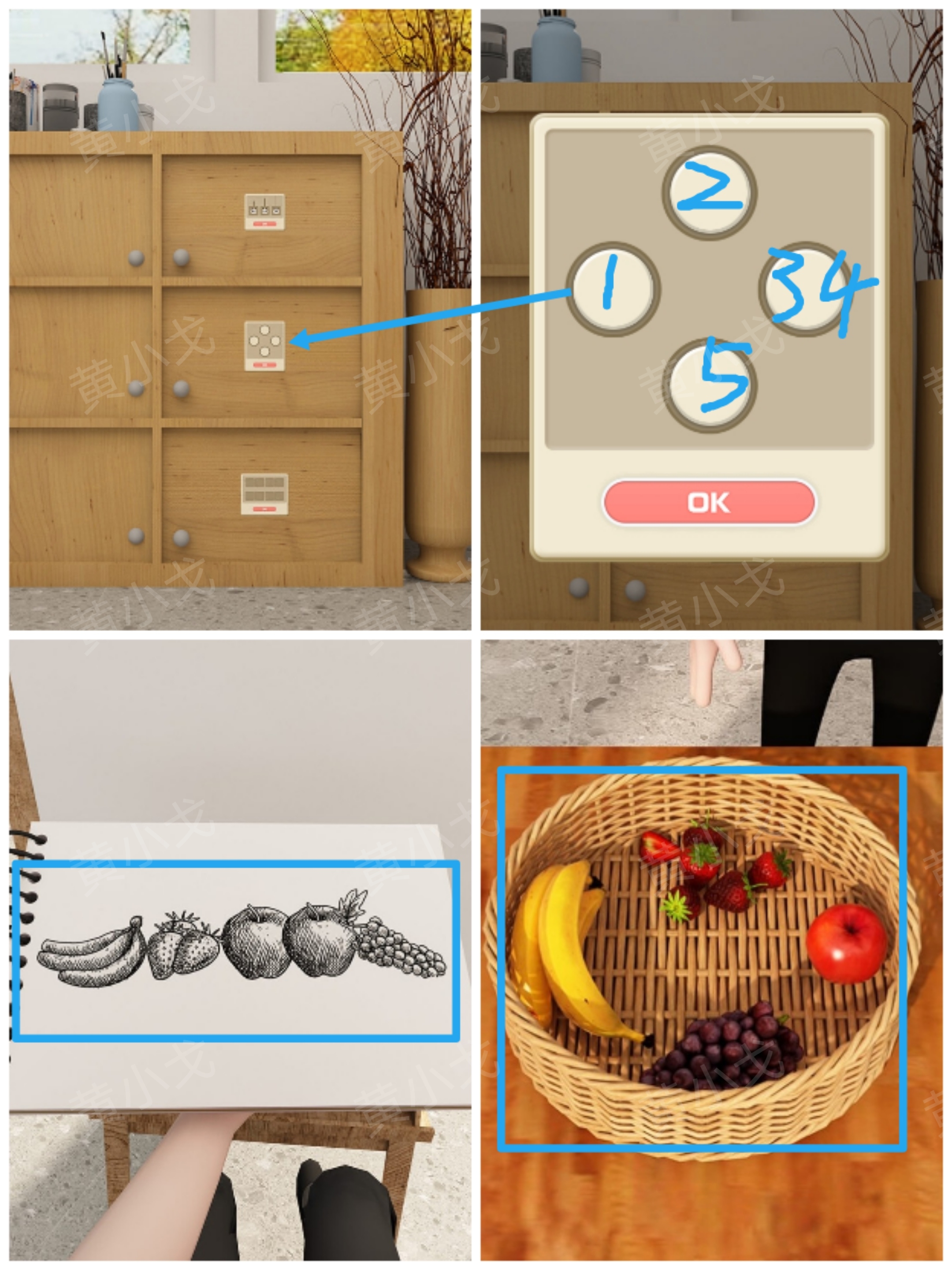 《Escape Room：侦探社》美术教室关卡攻略二