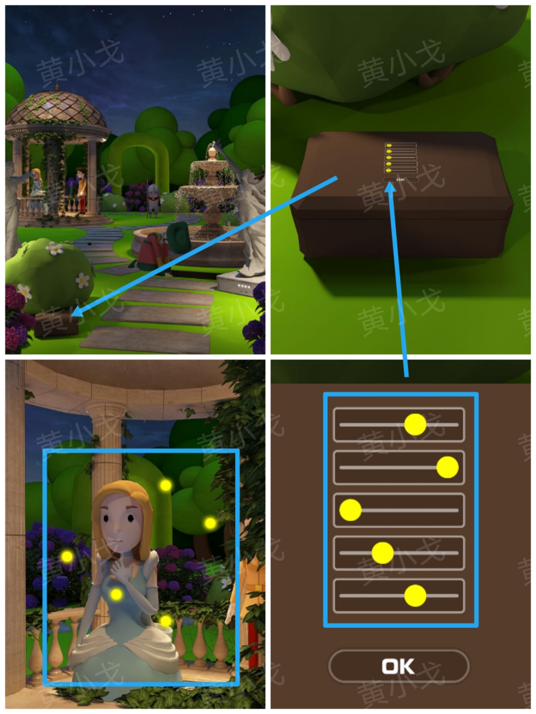 《Escape Room：侦探社》灰姑娘的逃脱2攻略一