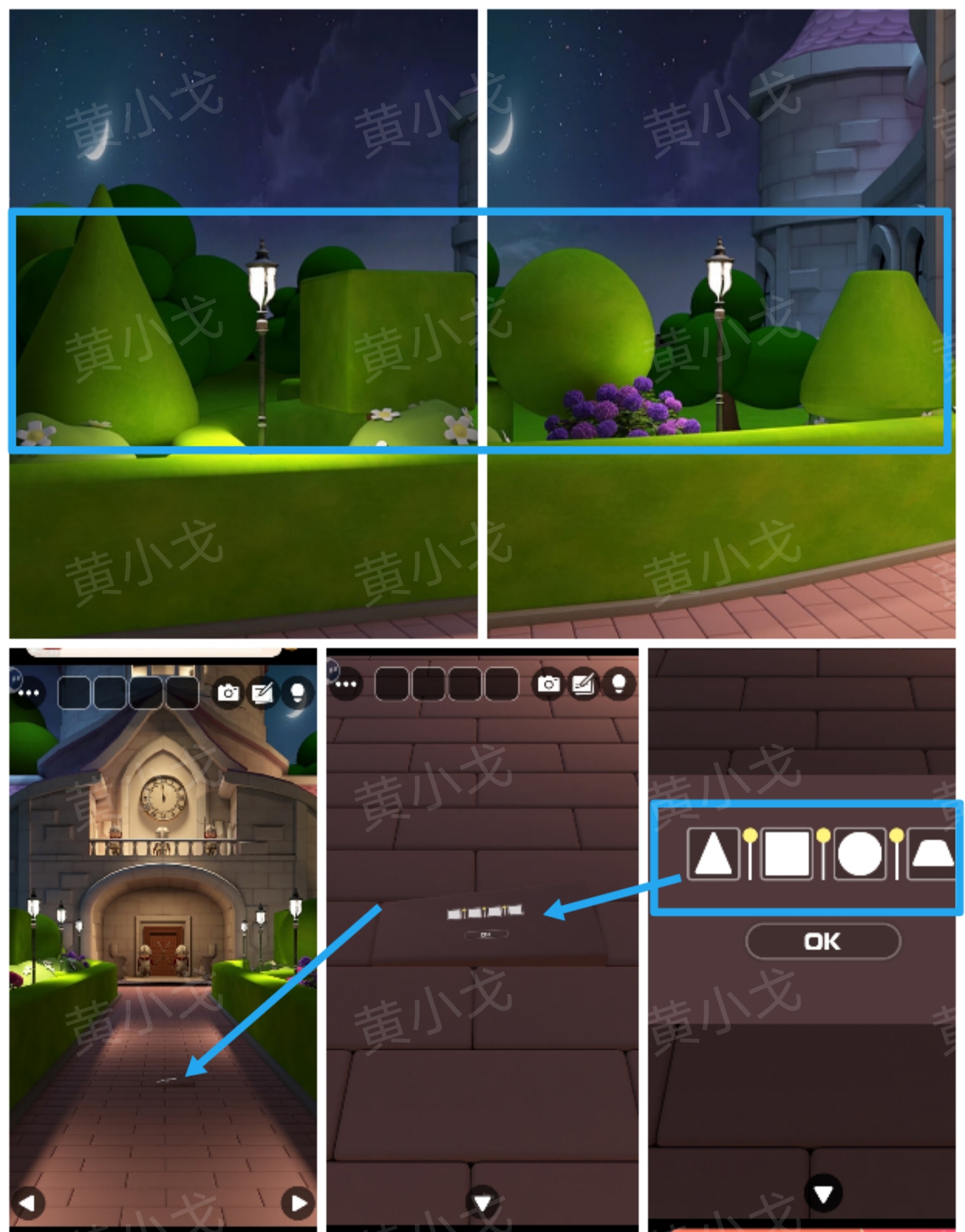 《Escape Room：侦探社》灰姑娘的逃脱2攻略一