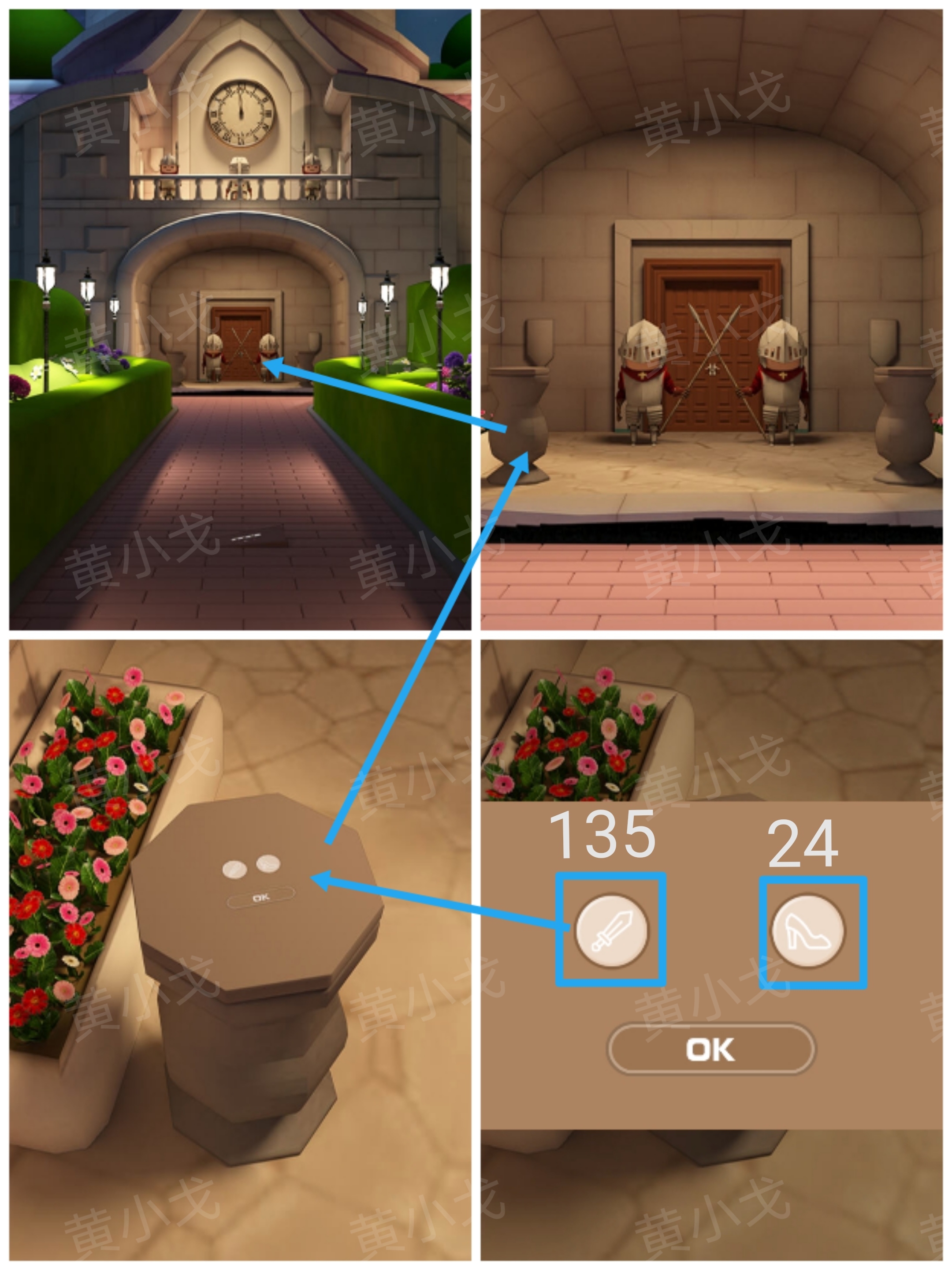 《Escape Room：侦探社》灰姑娘的逃脱2攻略一