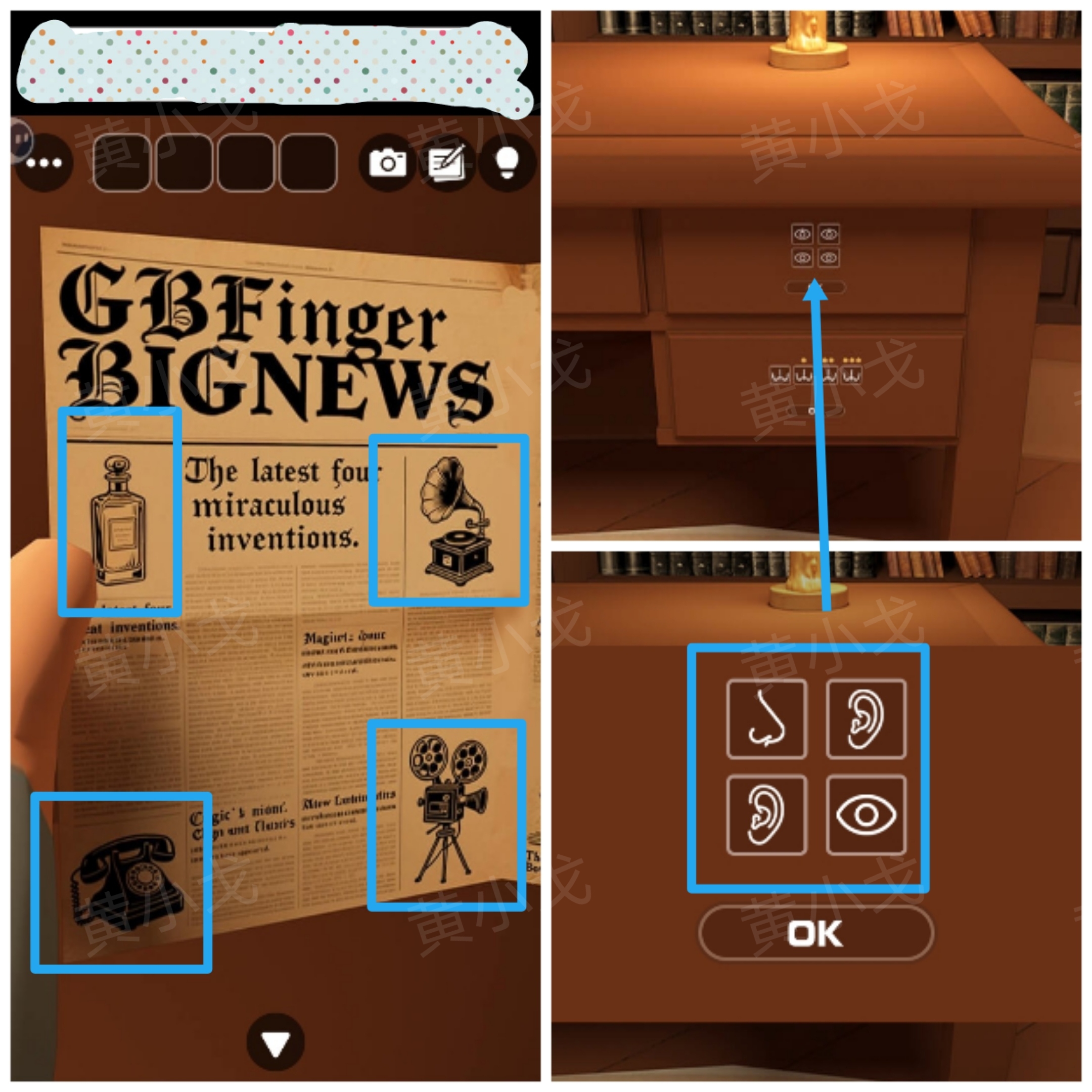 《Escape Room：侦探社》灰姑娘的逃脱2攻略二