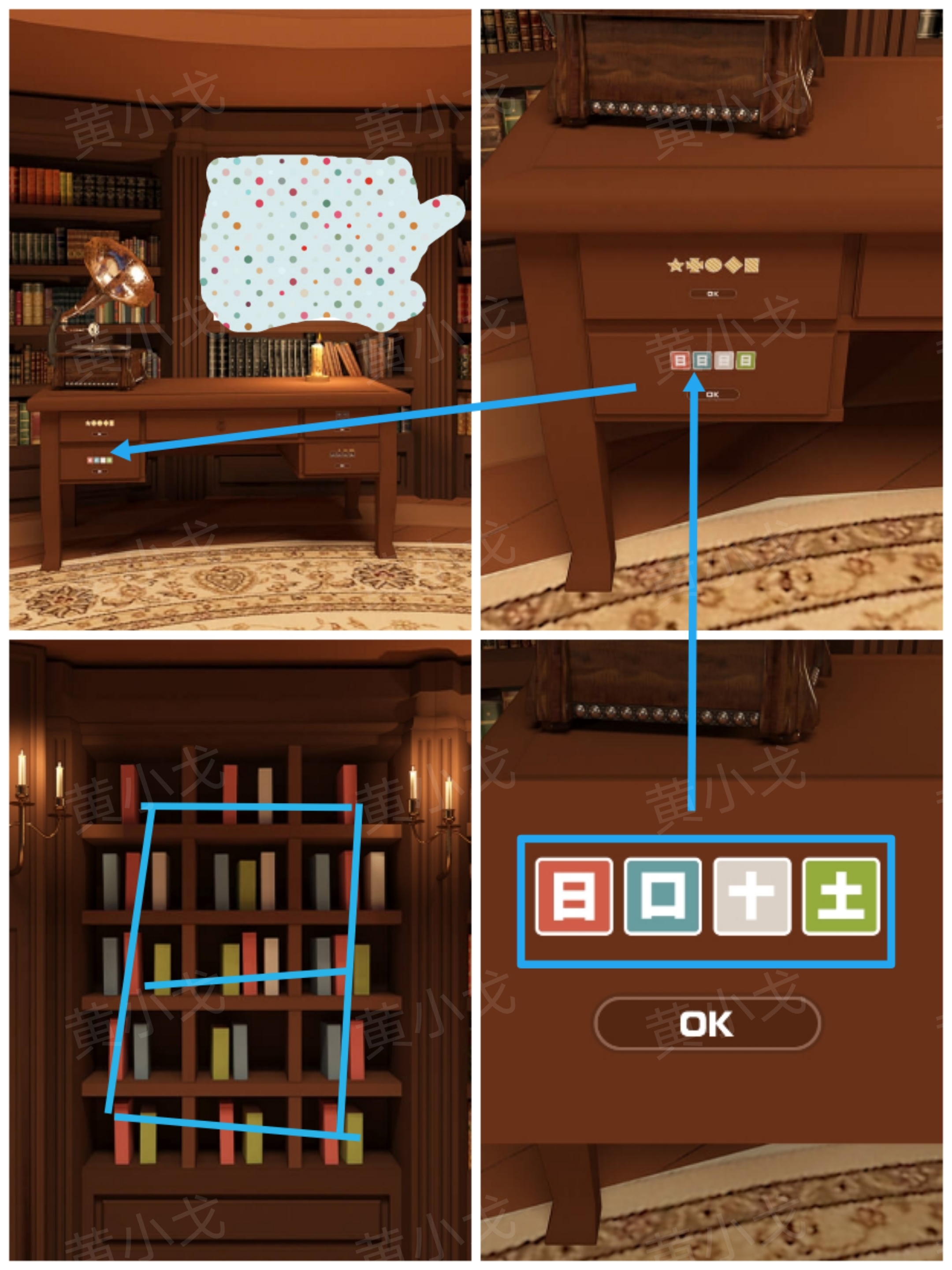 《Escape Room:侦探社》灰姑娘的逃脱2攻略二