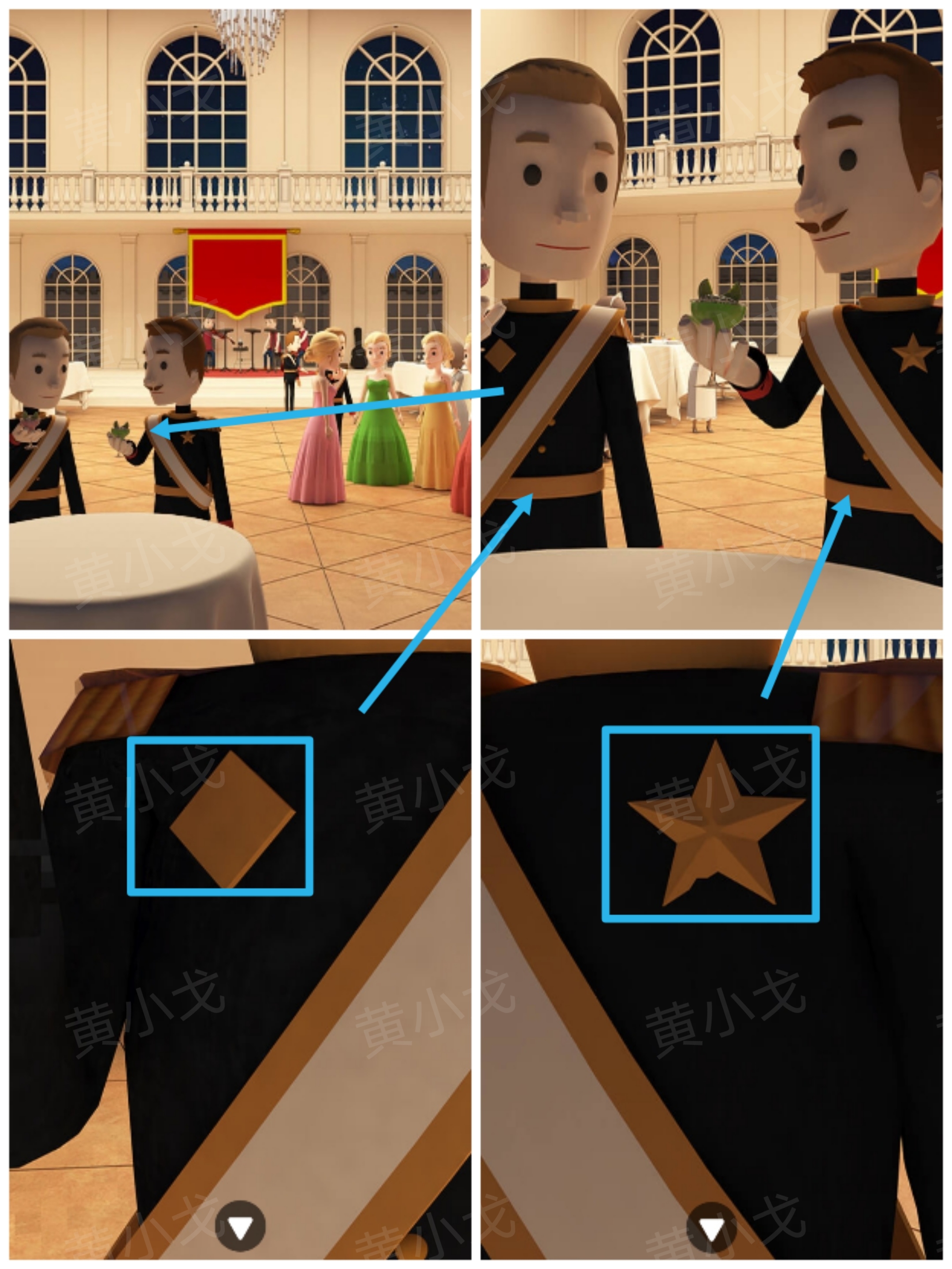 《Escape Room：侦探社》灰姑娘的逃脱2攻略二