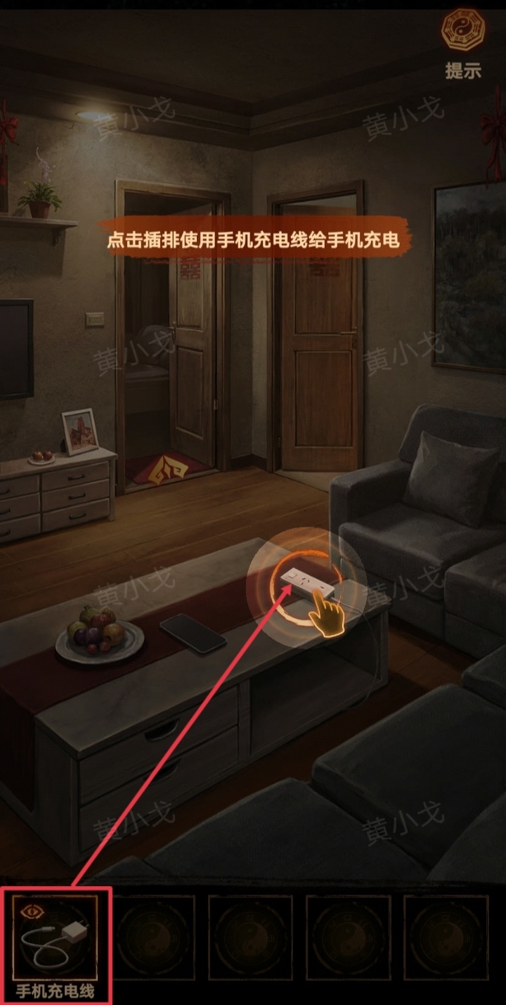 《缠重山2冥玉钞》第一章：骗局图文攻略