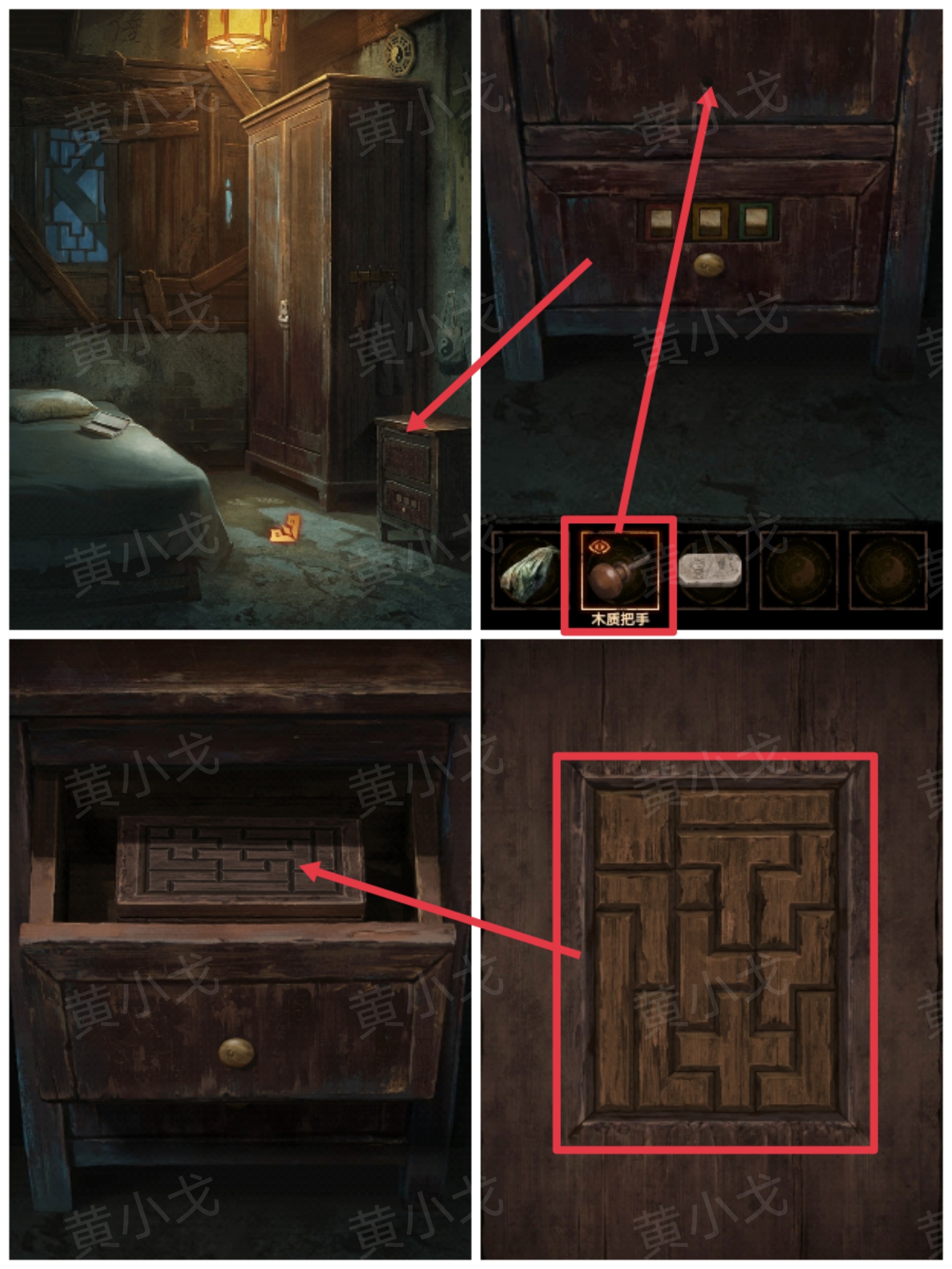 《缠重山2冥玉钞》第一章：骗局图文攻略