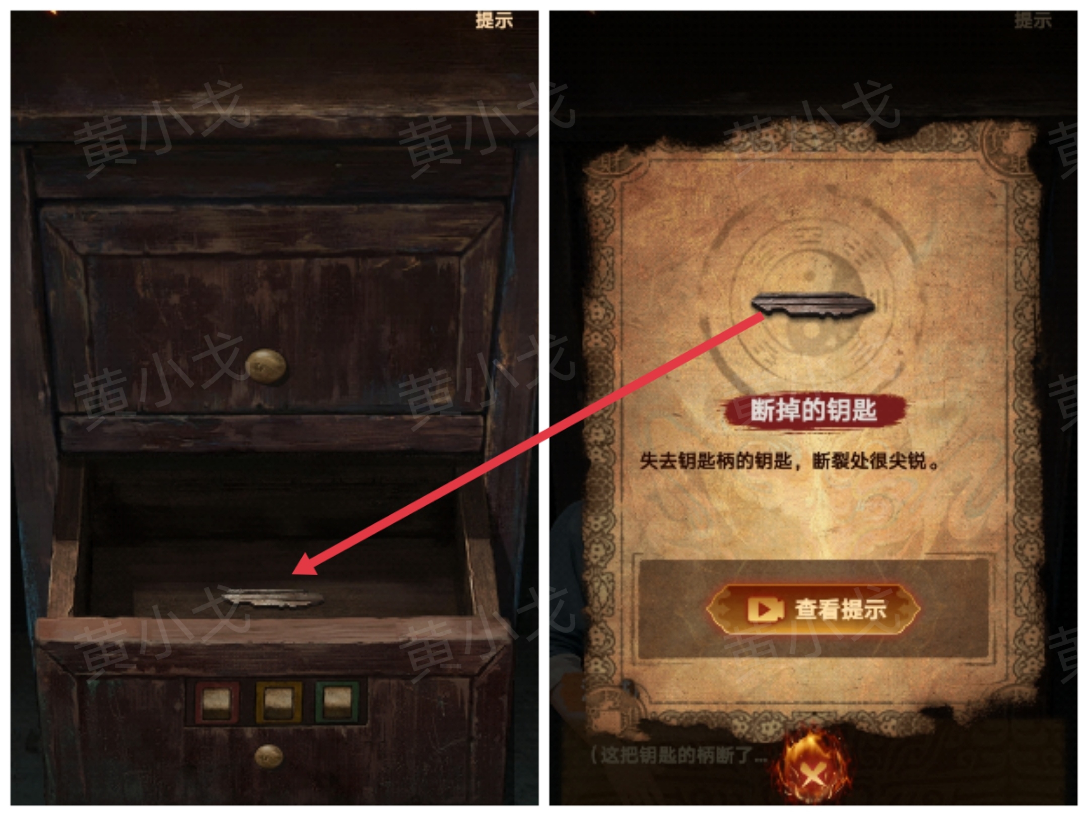 《缠重山2冥玉钞》第一章：骗局图文攻略