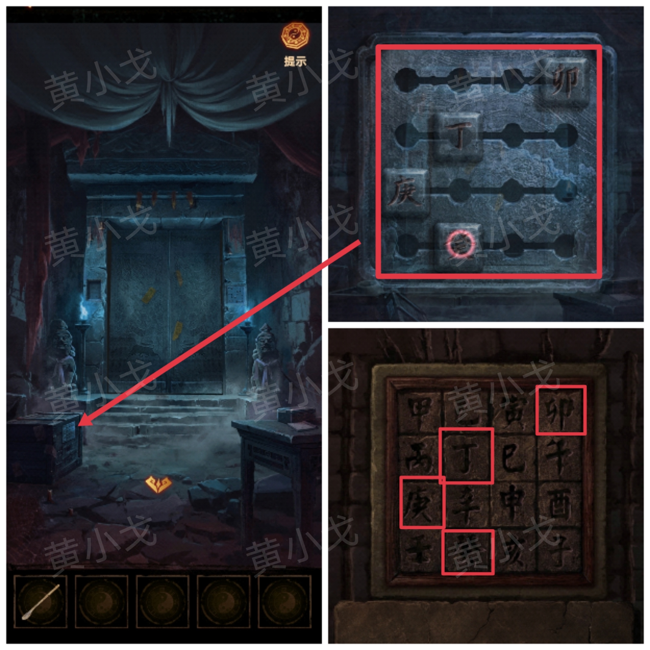 《缠重山2冥玉钞》第二章：墓路图文攻略