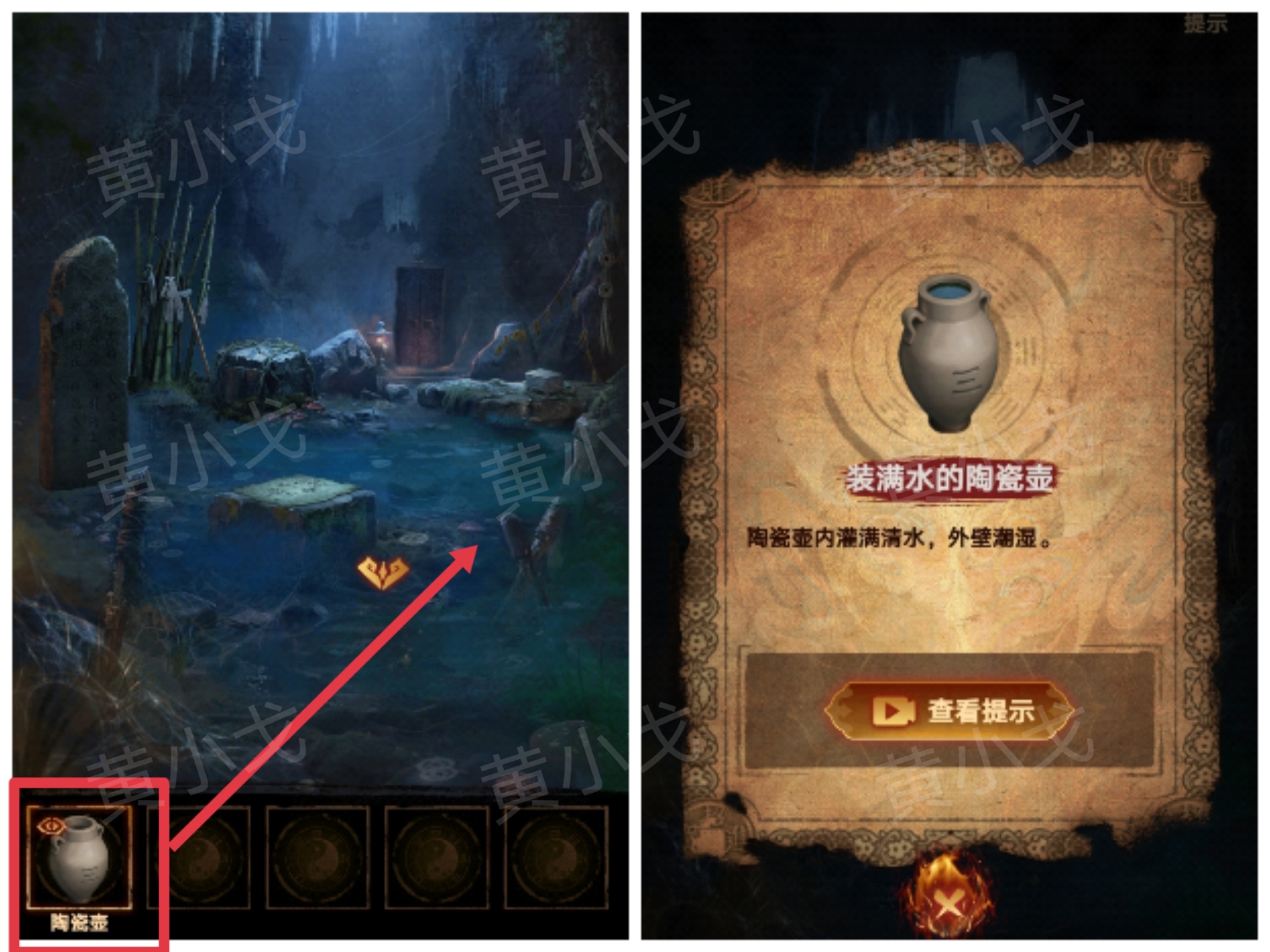 《缠重山2冥玉钞》第二章：墓路图文攻略