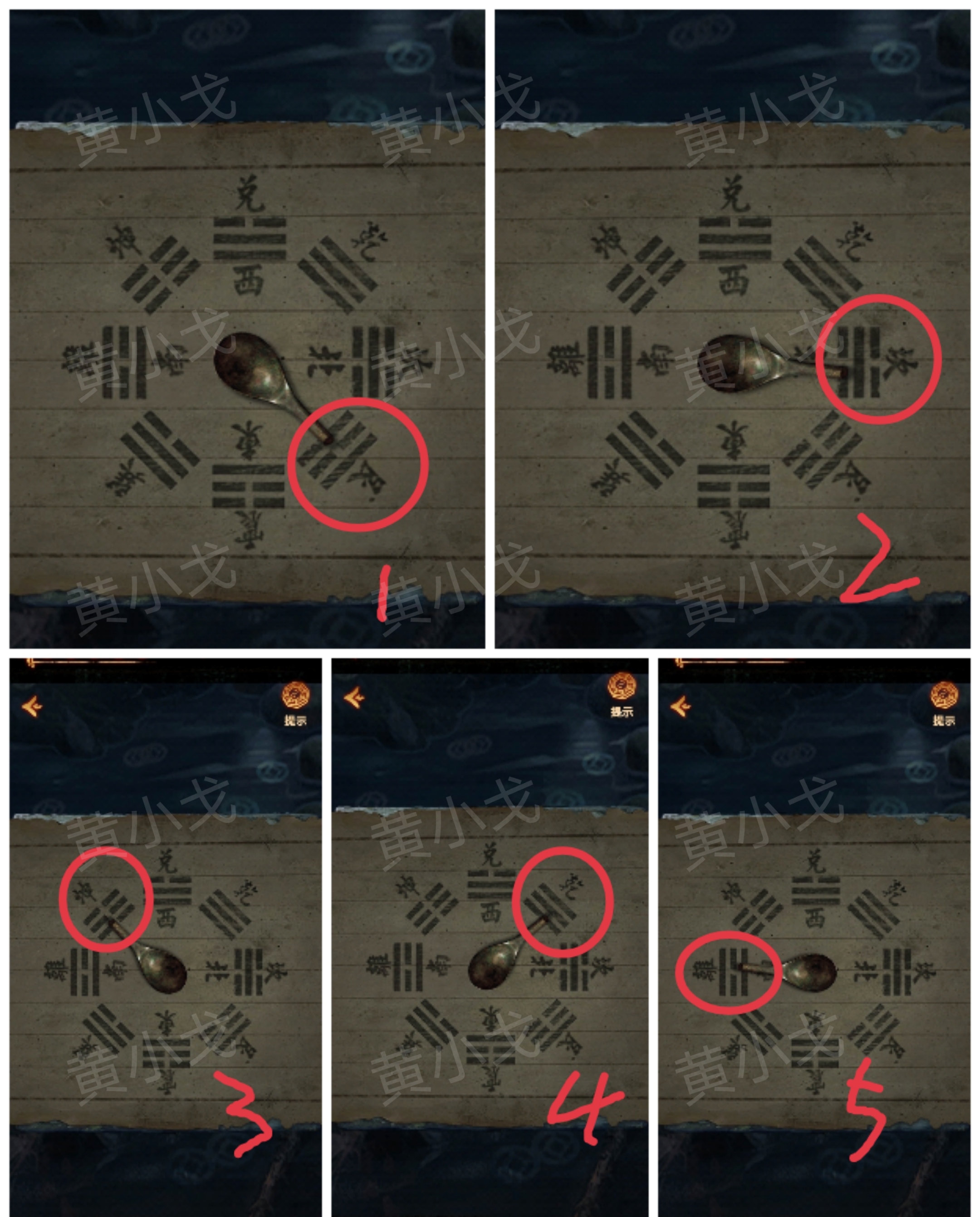 《缠重山2冥玉钞》第二章：墓路图文攻略