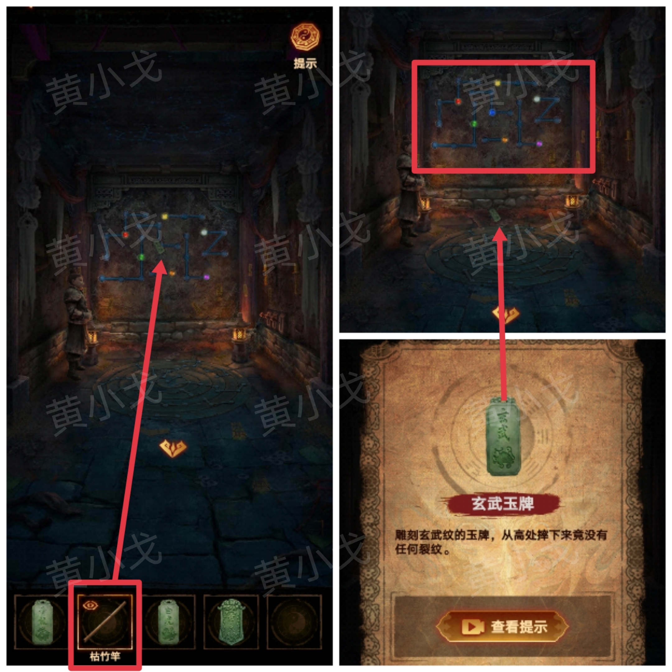 《缠重山2冥玉钞》第二章：墓路图文攻略