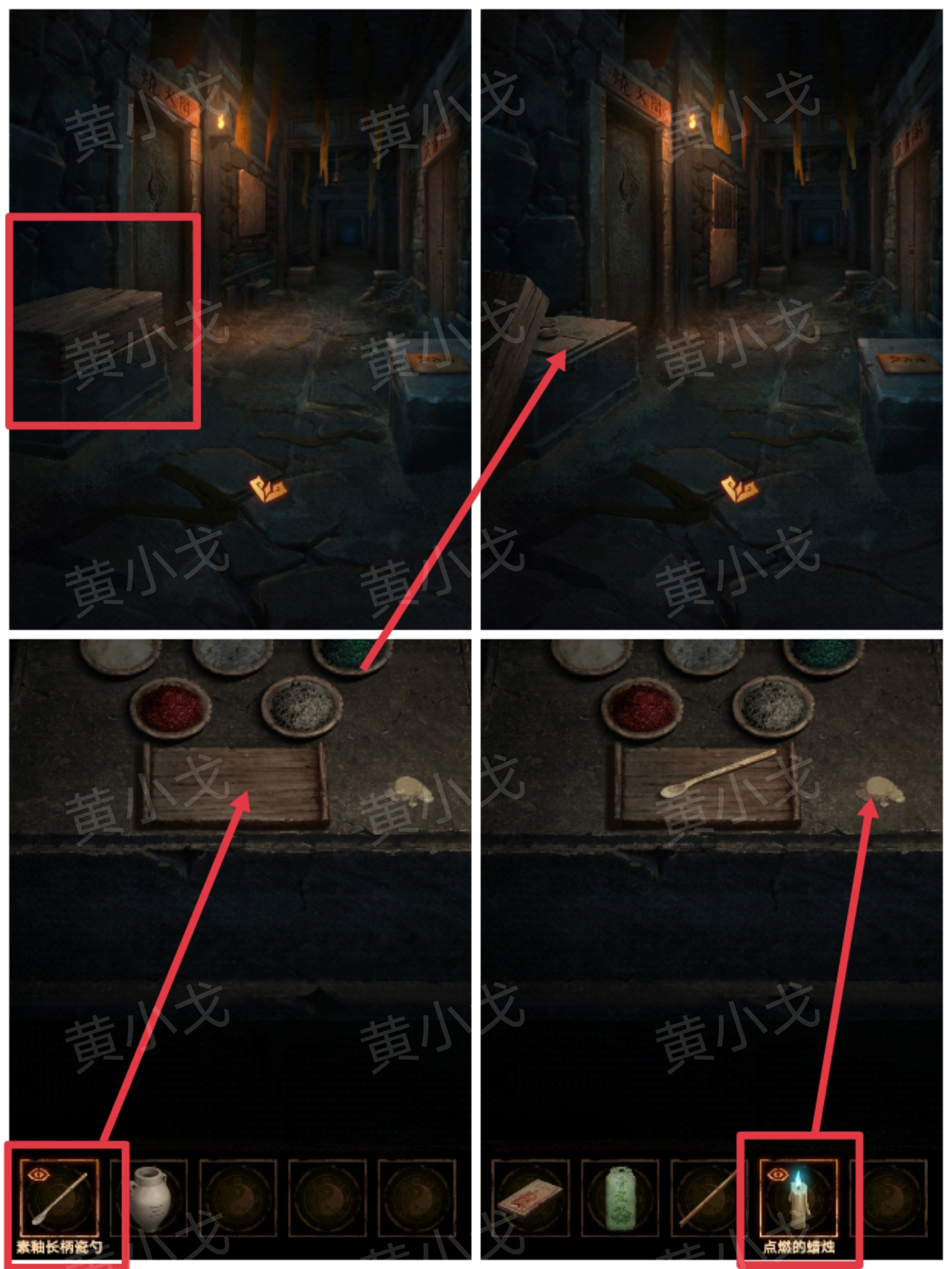 《缠重山2冥玉钞》第二章：墓路图文攻略