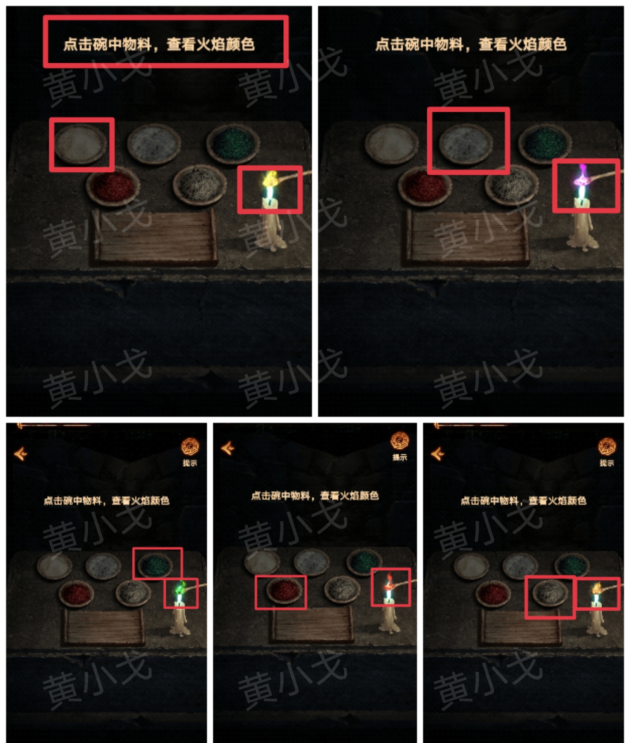 《缠重山2冥玉钞》第二章：墓路图文攻略